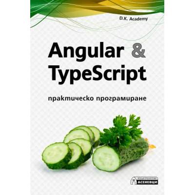 Angular & TypeScript