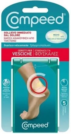 COMPEED Пластири за мехури и рани среден размер , Compeed Blisters Medium Pads 5 Items