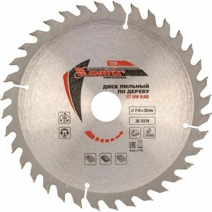 MTX 732909
