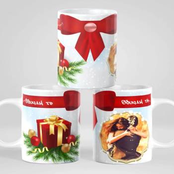 Image 1 of Art gift Чаша със снимка - Обичам те