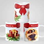Art gift Чаша със снимка - Обичам те