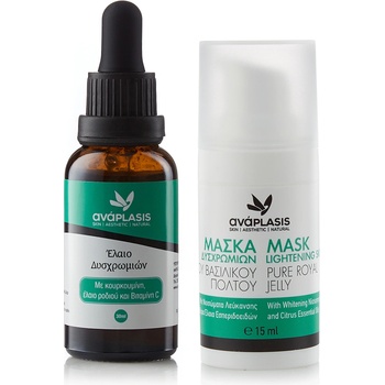 Anaplasis Комплект Избелване на кожата (ap-0010_ap-0020)