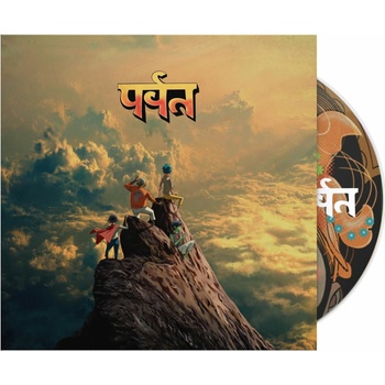 Gorillaz: Mountain - CD
