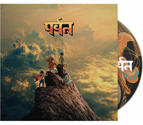Gorillaz: Mountain - CD