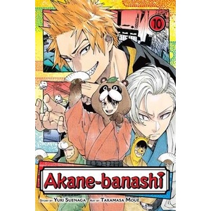 Akane-Banashi, Vol. 10 (ISBN: 9781974751761)