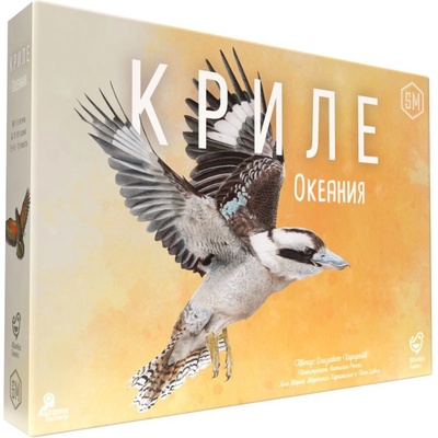 Bluebird Games Разширение за настолна игра Криле - Океания (bbg2403)