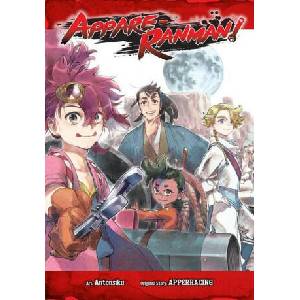 Appare-Ranman! | Antonsiku (ISBN: 9781975360580)