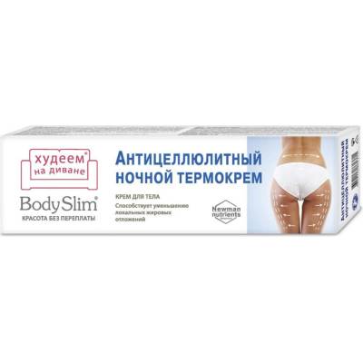 TML BODY SLIM: Noční termální krém proti celulitidě 125 ml