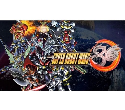 Super Robot Wars 30