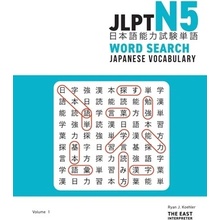 JLPT N5 Japanese Vocabulary Word Search: Kanji Reading Puzzles to Master the Japanese-Language Proficiency Test (Koehler Ryan John)(Paperback)