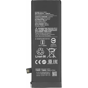 Image 1 of MPS Батерия за Xiaomi Mi 10 5G, BM4N, 4780 mAh (15900)