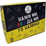 Moments Настолна игра Кажи ми, без да ми го казваш - Парти (bgbg0005861n)