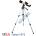 Meade Adventure Scope 60mm (71663)