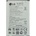 LG Батерия за LG K10 (2017) / M250N / K20 Plus / LV5, BL-46G1F, оригинална, 2800 mAh (120577)