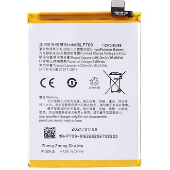 OPPO BLP709 Батерия за OPPO A9 2019