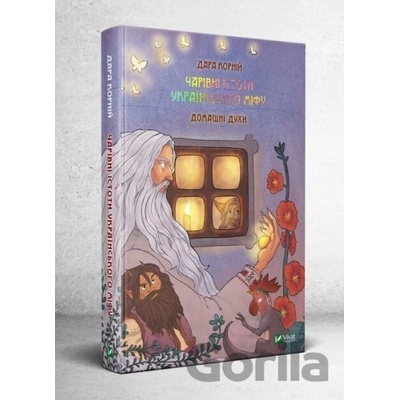 Charivni istoty ukrayinsʹkoho mifu Domashni dukhy - Dara Korniy