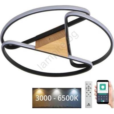 NEDES Led регулируемо таванно осветление led/75w/230v 3000-6500k кафяво/черно + do (nd4044)