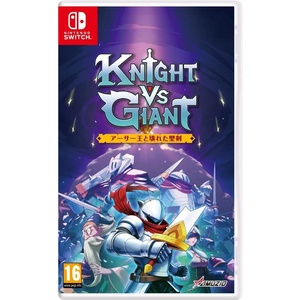 PQube Knight vs Giant The Broken Excalibur (Switch)