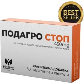 Biotica Podagro Stop [30 капсули]