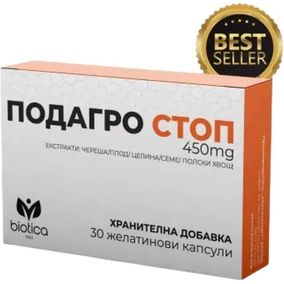Biotica Podagro Stop [30 капсули]
