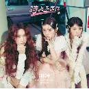 ILLIT - Stop Time CD