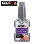 REDEX добавка за почистване на DPF 250 ml / REDEX472 / (REDEX472)