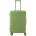 Sentio Куфар 24" Light Green