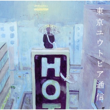 Lamp - Tokyo Utopia Tsushin (LP) (4988023047744)
