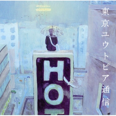 Lamp - Tokyo Utopia Tsushin (LP) (4988023047744)