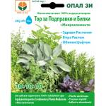 Opal Zi Тор за подправки и билки + микроелементи (30-10-10)