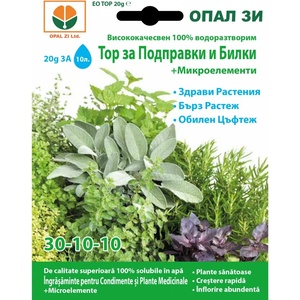 Opal Zi Тор за подправки и билки + микроелементи (30-10-10)
