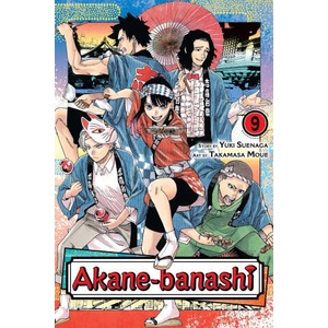Akane-banashi, Vol. 9 (ISBN: 9781974749393)