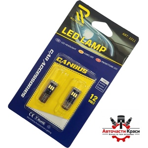  Крушки -Led- T10 -12V CANBUS АМ-Т10-9-4014 ('264369)