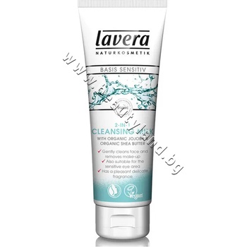 Lavera Мляко Lavera Basis Cleansing Milk 2in1, p/n LA-106037 - Измиващо мляко за лице 2 в 1 с жожоба и ший (LA-106037)