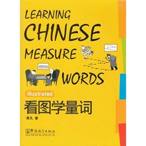 LEARNING CHINESE MEASURE WORDS / Kan Tu xue Liangci (Chinois avec pinyin - anglais) | Jiao (ISBN: 9787513800372)