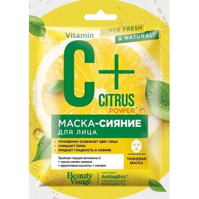 Fito Cosmetic - Шийт маска за лице озаряваща C + Citrus лимон 25мл