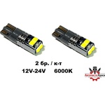  Крушки -Led- CANBUS (2бр. ) -(281104) ('281104)