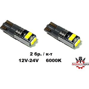  Крушки -Led- CANBUS (2бр. ) -(281104) ('281104)
