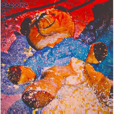 Bazooka - Useless Generation LP