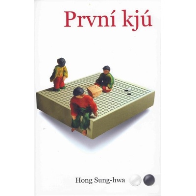 První kjú - Hong Sung-hwa