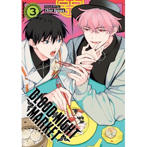 Blood Night Market Vol. 3 (ISBN: 9798895612057)