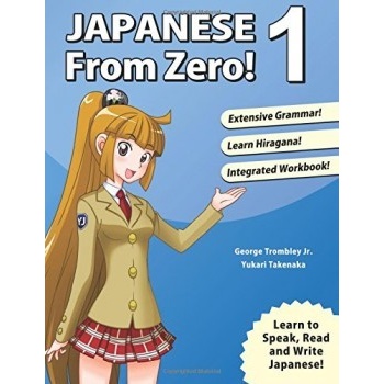 Japanese From Zero! 1