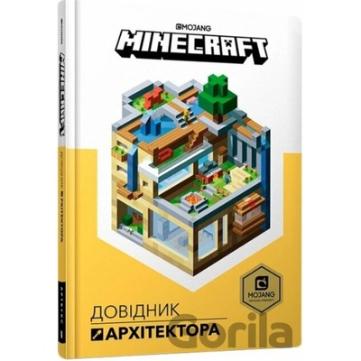MINECRAFT. Dovidnyk Arkhitektora
