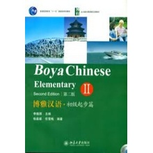 Boya Chinese