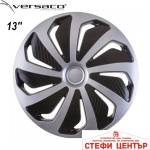Versaco Тасове за джанти 13'' Versaco Wind BC (56128) - steficenter