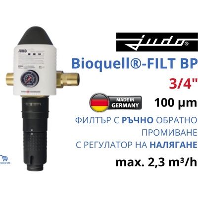Judo - Германия JUDO Bioquell®-FILT BP 3/4" 2, 3 m3/h 100mcr Станция с филтър и регулатор на налягането за вода (8170325)