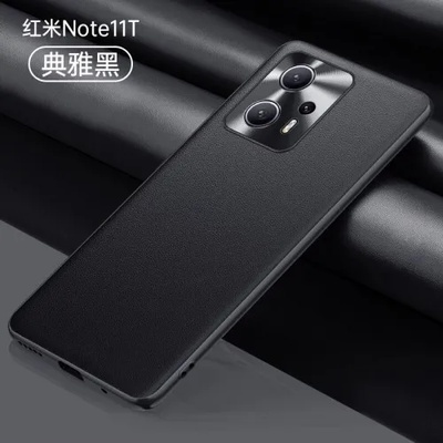 Поликарбонатен гръб за Thin Leather за Xiaomi Poco X4 GT