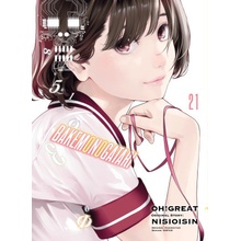 Bakemonogatari Manga 21