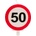 Dekora Свещ за рожден ден - 50