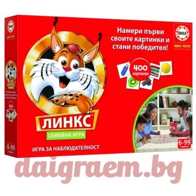 Educa Настолна игра Линкс, 400 картинки, educa bg20707 (edubg20707)